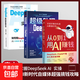 【抖音同款】從0到1用AI賺錢(qián)書(shū)籍正版 手把手教你吃透AI AI工具實(shí)操詳解書(shū) 用DeepSeek賺錢(qián)(AI變現實(shí)操)零基礎實(shí)操案例精創(chuàng  )模板 【全3冊】AI時(shí)代
