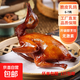 脆皮乳鴿正宗乳鴿半成品燒烤鴿子加熱即食經(jīng)典鹵制烤鴿子凈重 脆皮乳鴿 6-7兩 【5只裝】