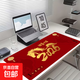 大號加厚游戲鼠標墊馬年新年創(chuàng  )意文字耐臟耐磨游戲辦公滑鼠墊桌墊家用墊 15 諸事大吉 90*40cm*3mm【精密鎖邊】