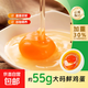 流金大碼谷物鮮雞蛋農家喂養新鮮現撿京東包郵55g左右破損包賠 8枚