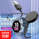 適配三星手表充電線(xiàn)原裝磁吸充電器充電底座Watch8/Ultra/7/6/6c/5pro/5/4/3/2/Active2/1磁吸底座 三星手表帶線(xiàn)底座（USB）