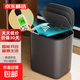 【全網(wǎng)低價(jià)】智能感應垃圾桶家用廚房客廳垃圾桶自動(dòng)開(kāi)蓋衛生間 黑色單模電池款續航基礎款14L