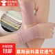 護腕薄款男女手腕保暖慕斯面料夏季輕薄透氣遮疤護手腕關(guān)節防寒套 灰色10厘米【體重80-200斤】