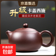 宜興名家正品紫砂壺純手工泡茶壺功夫茶具套裝家用大小容量西施壺 升級卡蓋球孔 355ml 宜興直發(fā)+繩墊+證書(shū)+防震包裝