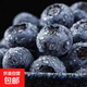 京喜加花香藍莓云南藍莓【JD直發(fā)】產(chǎn)地直發(fā)超大果新鮮水果單盒凈重70g+ 花香藍莓15mm+ 2盒裝
