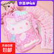 ?正版IP授權?暖寶寶 HelloKitty三麗鷗暖貼 卡通生日禮物暖手寶 HelloKitty【10片/袋】