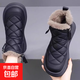 斷碼品牌真皮厚底雪地靴女款冬季平底防滑短靴加絨加厚保暖棉靴子 黑色 39