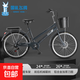 飛鴿【京東物流】通勤自行車(chē)男女士代步雙碟剎大學(xué)生輕便成人單車(chē) 【星光灰】變速+雙碟剎 26寸【適合身高155-180CM】