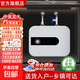 小廚寶小型速熱家用廚房?jì)λ脚_下迷你電熱水器一級熱水寶衛生間熱水寶上出水暖水寶 6L 1500W 【機械款】長(cháng)效保溫 不含安裝