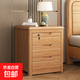 整裝實(shí)木床頭柜中式簡(jiǎn)約帶鎖現代斗柜床邊小型儲物抽屜收納柜子 櫸木色+1鎖【免安裝送貨到家】 整裝 x 50x40x60cm