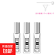 分裝瓶香水小樣瓶子高端便攜式空瓶旅行噴霧瓶隨身 銀蓋款 10ml 3個(gè)