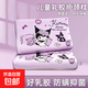 兒童乳膠枕兒童枕頭6-12歲學(xué)生專(zhuān)用幼兒園寶寶小孩枕芯枕頭 庫洛米【枕套+乳膠枕芯】單只 卡通動(dòng)漫 44*27cm