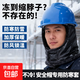 冬季安全帽保暖內襯防風(fēng)防雪戶(hù)外防寒保暖拆卸式棉內膽建筑施工勞保加絨帽套 【全皮升級款】防水防雨防寒/安全帽棉內襯1個(gè)