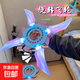 掌中旋轉手里劍順滑滾動(dòng)握感舒適持久耐用炫酷燈光激光劍兒童玩具 【USB直充版】【黑紅色】飛輪旋轉劍