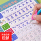 漢狀元一二三年級上下冊語(yǔ)文同步練字帖凹槽四五六人教版每日一練硬筆書(shū)法楷書(shū)練字本偏旁部首字帖 一年級上下冊5本（贈筆+筆芯）