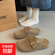 軟底勃肯鞋女厚底拖鞋外穿2026春秋新款一腳蹬博肯包頭半拖鞋棉拖 卡其色 37