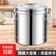 304不銹鋼保溫桶大容量擺攤商用食物飯店米飯湯粥糖水冰粉桶出攤 15L無(wú)龍頭【純正304內膽】容量約裝12斤水