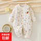 秋冬40g夾棉嬰兒外出服A類(lèi)長(cháng)袖連體衣睡衣男女寶寶無(wú)骨哈衣長(cháng)爬服 稻草人城堡【40g薄棉連體衣】 59cm