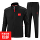 國家隊【26冬奧運會(huì )】運動(dòng)套裝春男女同款團體訓練服中國開(kāi)衫外套 黑色外套+黑褲【9333國旗】 XL