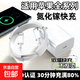 適用蘋(píng)果充電頭iPhoe16 ProMax/17Pro/15/14/13/12/11蘋(píng)果17Pro/16/15蘋(píng)果數據線(xiàn)充電器純銅快充線(xiàn) 套裝：30W快充頭+1.5米PD線(xiàn)（6-14系列）