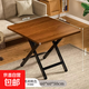 折疊餐桌家用小戶(hù)型桌子簡(jiǎn)易折疊桌出租屋戶(hù)外便攜小桌子吃飯方桌 黑胡桃色【60*60*50】加厚桌面-黑烤漆腿
