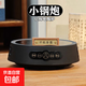 A1小鋼炮煮茶迷你電陶爐煮茶器防水面板 億爍A1小鋼炮單爐