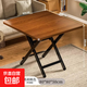 折疊餐桌家用小戶(hù)型桌子簡(jiǎn)易折疊桌出租屋戶(hù)外便攜小桌子吃飯方桌 黑胡桃色【80*80*50】加厚桌面-黑烤漆腿
