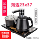 全自動(dòng)上水電熱水壺茶臺燒水壺家用嵌入式電茶壺泡茶具電茶爐套裝 全自動(dòng)【加 寬 款】防燙黑23x37cm