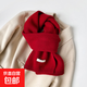 韓系100羊毛圍巾精選澳洲純綿羊毛圍巾純色百搭冬季保暖針織圍脖 ZW029-酒紅
