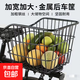 山地自行車(chē)車(chē)筐后座架置物筐后貨架書(shū)包籃球筐菜籃子 加粗大容量后車(chē)筐【一個(gè)裝】+螺絲包