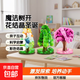 魔法樹(shù)紙樹(shù)會(huì )開(kāi)花結晶圣誕樹(shù)趣味探索科學(xué)小實(shí)驗兒童diy手工禮物 【大號】紙樹(shù)開(kāi)花-彩色圣誕樹(shù)
