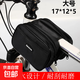 熱銷(xiāo)通用自行車(chē)梁包公路車(chē)山地車(chē)上管包單車(chē)馬鞍包防水騎行手機包 大號黑色（拉鏈款）