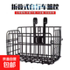山地車(chē)前筐變速車(chē)車(chē)筐自行車(chē)車(chē)籃折疊車(chē)筐前后掛式籃子后置車(chē)筐 加粗加厚（簡(jiǎn)易安裝）大載重60斤+配件 加粗加厚（簡(jiǎn)易安裝）大載重60斤+配件
