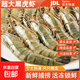 無(wú)冰 黑虎蝦超大特大號鮮活冷凍基圍蝦老虎蝦海鮮水產(chǎn)新鮮斑節蝦 高品質(zhì) 21/25規格 黑虎蝦  100g(凈重)     一袋嘗鮮裝
