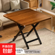 折疊餐桌家用小戶(hù)型桌子簡(jiǎn)易折疊桌出租屋戶(hù)外便攜小桌子吃飯方桌 黑胡桃色【70*70*72】加厚桌面-黑烤漆腿