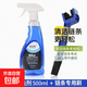 自行車(chē)潤滑油山地車(chē)鏈條清洗劑清潔保養套裝除銹劑專(zhuān)用鏈條油 鏈條清潔劑500ML