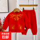 春秋嬰兒分體套裝紅色百天周歲寶寶抓周禮服喜慶年服套裝拜年衣服 福結小萌衣-立領(lǐng)套裝 80