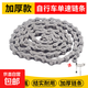 自行車(chē)單速鏈條通用山地公路折疊車(chē)魔術(shù)扣截鏈器童車(chē)普通車(chē)鏈子 單速鏈條【12-27寸車(chē)】+截鏈器