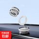 車(chē)載旋轉吸附玻璃真空吸盤(pán)強磁防抖導航追劇懶人折疊磁吸手機支架 【白色】升級版真空吸盤(pán)（BLS-043）
