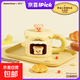 黃油小熊聯(lián)名馬克杯禮盒陶瓷高顏值兒童女友女生生日禮物 黃油小熊面包店馬克杯（含杯蓋）