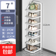 簡(jiǎn)易鞋架入戶(hù)門(mén)口多層家用鐵藝免安裝立式簡(jiǎn)易鞋柜單層承重1-2kg 典雅白【7層鞋架】