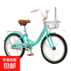 新款男女式復古輕便通勤車(chē)22寸.24寸.26寸大學(xué)生通用單車(chē) 蘋(píng)果綠+單速+充氣款+禮包 24寸適合身高150-162厘米