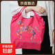 Ball&chain同款大花馬刺繡購物袋本命年送禮男女同款包包大容量 玫紅色大花馬【不含肩帶】 大號