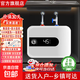 小廚寶小型速熱家用廚房?jì)λ脚_下迷你電熱水器一級熱水寶衛生間熱水寶上出水暖水寶 8L 1500W 【數顯款】顯示溫度+長(cháng)效保溫 不含安裝