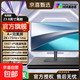 【京東物流】 27英寸2K180Hz高刷FastIPS快速液晶HDR400電競1ms硬件低藍光三角洲游戲電腦顯示器 27英寸/2K/75Hz/HDR400/低藍光