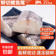 深海鱈魚(yú)大西洋新鮮現切鱈魚(yú)尾速凍正宗鱈魚(yú)冷凍發(fā)貨鱈魚(yú)尾段 5斤實(shí)惠裝