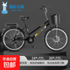 飛鴿【京東物流】通勤自行車(chē)男女士代步雙碟剎大學(xué)生輕便成人單車(chē) 【曜石黑】變速+雙碟剎 26寸【適合身高155-180CM】