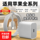 適用蘋(píng)果充電器iPhoe16 ProMax/17Pro/15/14/13/12/11蘋(píng)果17Pro/16/15全系列蘋(píng)果快充線(xiàn)充電頭套裝 30W快充頭+1.5米雙C編織線(xiàn)（15-17系列）