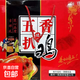 德州禮盒扒雞五香禮盒裝去爪整只雞年貨送禮特產(chǎn)熟食燒雞年貨節 400g*2只 禮盒裝