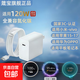 【JD快遞】120w氮化鎵全協(xié)議適用華為OPPO小米vivo蘋(píng)果多品牌全兼容超級快充頭10A秒沖金標小數點(diǎn) 【適用全品牌120W+1.5米全兼容純銅充電線(xiàn)】